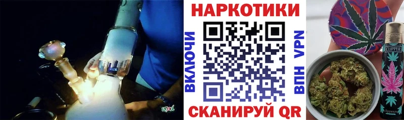 Наркошоп купить Галлюциногенные грибы А ПВП Мефедрон COCAIN Марихуана АМФ Наволоки
