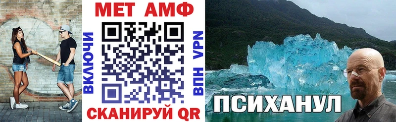 АМФЕТАМИН 97%  Купить  Наволоки 