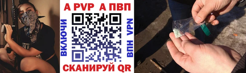 Alpha PVP мука Купить где Наволоки