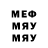 Меф мяу мяу VHQ Dot Mill
