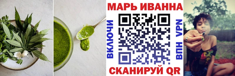 Печенье с ТГК марихуана  Купить где  Наволоки 
