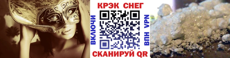 Купить  Наволоки  Кокаин Перу 
