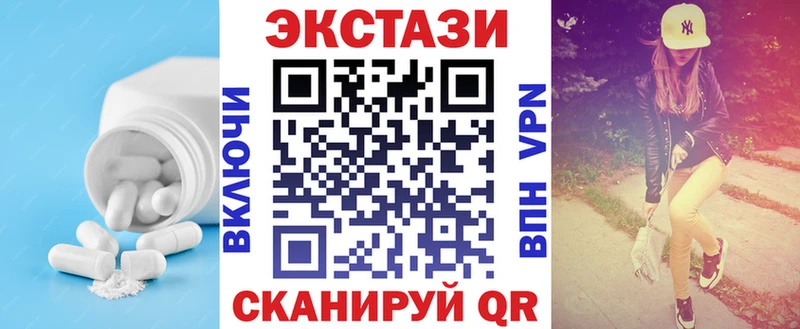 Экстази 300 mg  Купить  Наволоки 