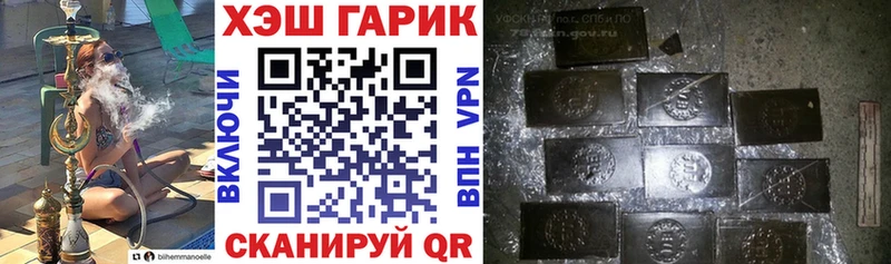 Купить где  Наволоки  ГАШИШ хэш 