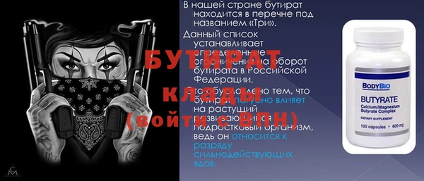 гашишное масло Заволжск