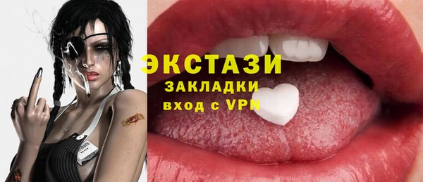 прущая мука Заводоуковск