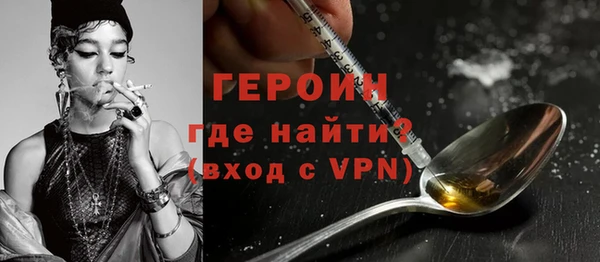 гашишное масло Заволжск