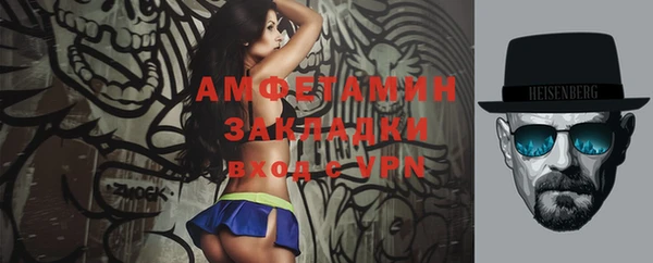 кокаин VHQ Зеленокумск