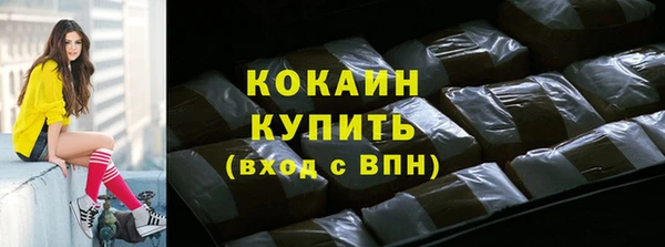 гашишное масло Заволжск