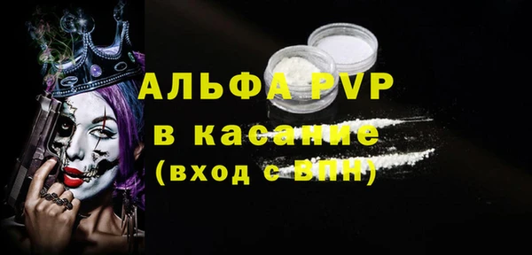 скорость Заволжье
