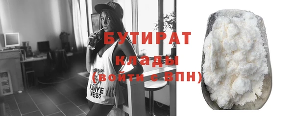 кокаин VHQ Зеленокумск
