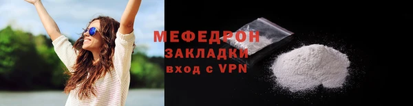 прущая мука Заводоуковск