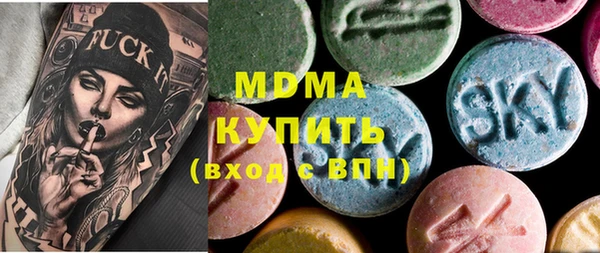 гашишное масло Заволжск
