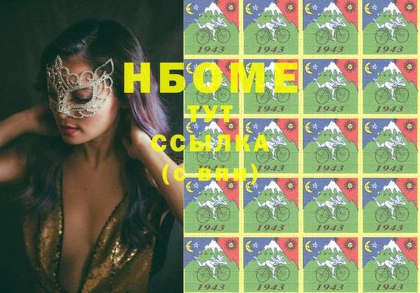 гашишное масло Заволжск
