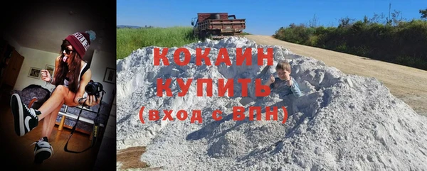 гашишное масло Заволжск