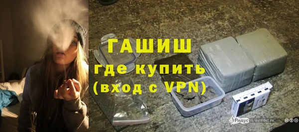 мефедрон VHQ Каменногорск
