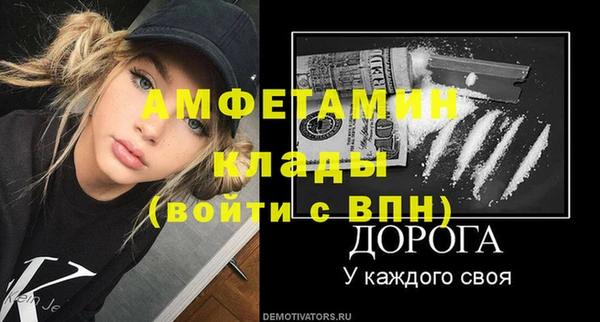 стафф Зерноград