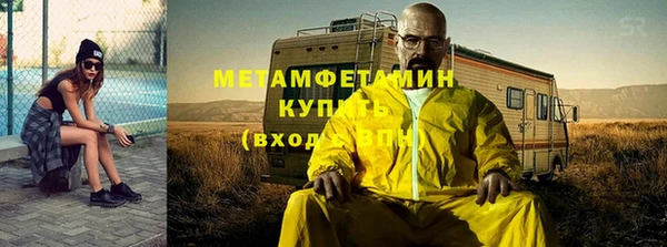 прущая мука Заводоуковск