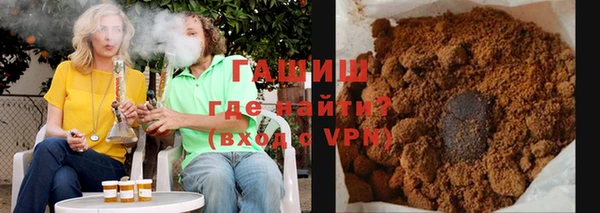 стафф Зерноград