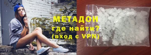 гашишное масло Заволжск