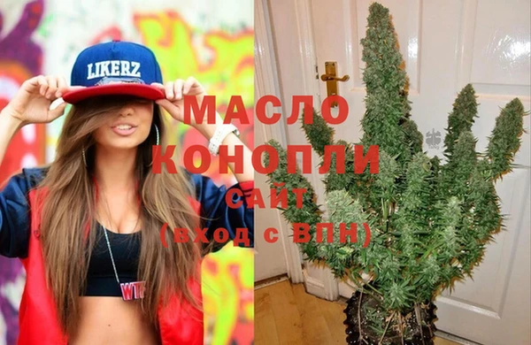 гашишное масло Заволжск