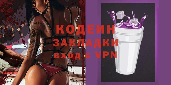 прущая мука Заводоуковск