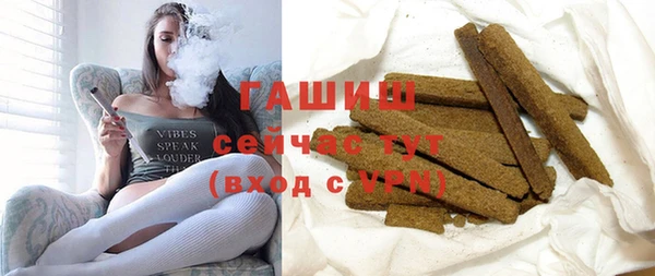 прущая мука Заводоуковск