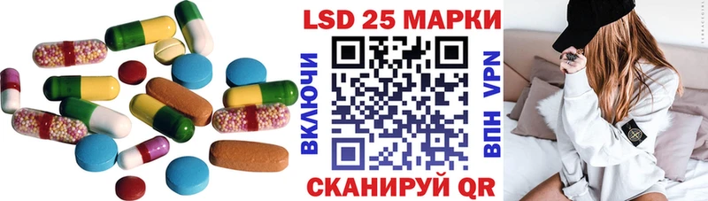 Купить закладки Наволоки ЛСД экстази кислота