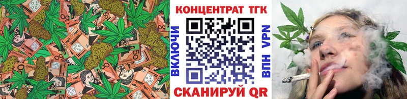 Дистиллят ТГК концентрат  Купить  Наволоки 